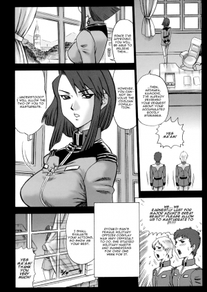 (C65) [Kaiten Sommelier (13.)] 17 Kaiten Shiritsu Rissin Gakuen - Seishori iin, cosplay kyouka shuukan ～ futsukame. - [English] [Hentai Traders] - Page 13