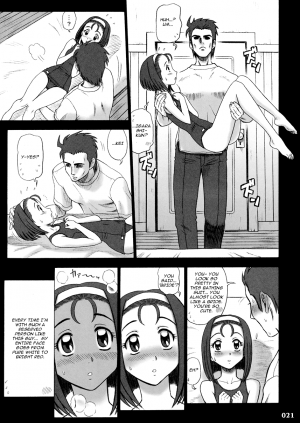 (C65) [Kaiten Sommelier (13.)] 17 Kaiten Shiritsu Rissin Gakuen - Seishori iin, cosplay kyouka shuukan ～ futsukame. - [English] [Hentai Traders] - Page 20