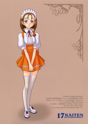 (C65) [Kaiten Sommelier (13.)] 17 Kaiten Shiritsu Rissin Gakuen - Seishori iin, cosplay kyouka shuukan ～ futsukame. - [English] [Hentai Traders] - Page 28