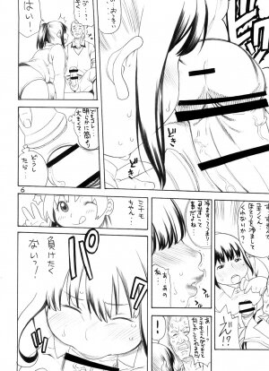 (C74) [PUNI-DOURAKU (Kinoshita Junichi)] Yukino-D (Real Drive) - Page 5