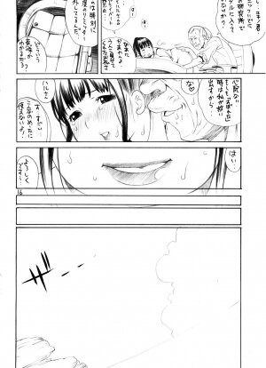 (C74) [PUNI-DOURAKU (Kinoshita Junichi)] Yukino-D (Real Drive) - Page 15