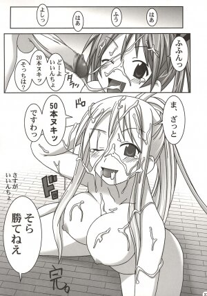 (C67) [GUST (Gust-san)] IRO-IRO (Mahou Sensei Negima!) - Page 37