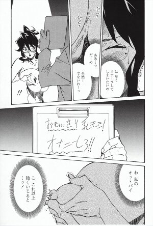 [Miura Takehiro] DOMINANCE ～ Toraware no Zettou Hen ～ - Page 60