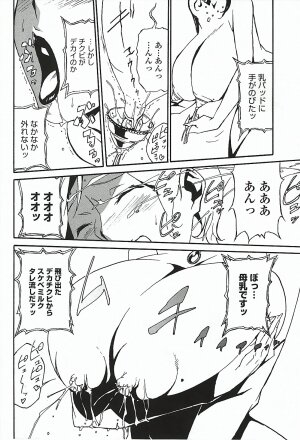 [Miura Takehiro] DOMINANCE ～ Toraware no Zettou Hen ～ - Page 101