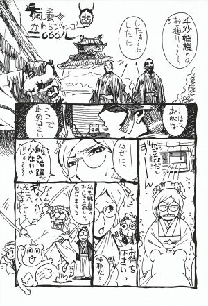 [Miura Takehiro] DOMINANCE ～ Toraware no Zettou Hen ～ - Page 177