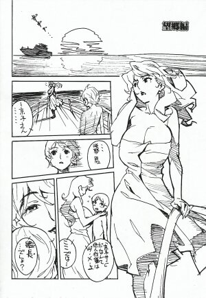[Miura Takehiro] DOMINANCE ～ Toraware no Zettou Hen ～ - Page 178