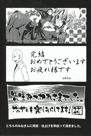 [Miura Takehiro] DOMINANCE ～ Toraware no Zettou Hen ～ - Page 181