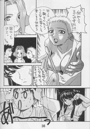 (C56) [Power Slide (Uttorikun)] Dual 2 (Angel Links) - Page 24