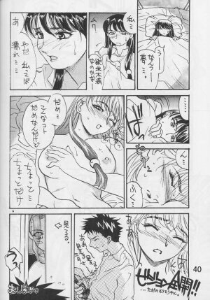 (C56) [Power Slide (Uttorikun)] Dual 2 (Angel Links) - Page 28