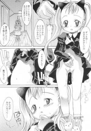 [KURO] Caramel Iro -Caramel Color- - Page 75