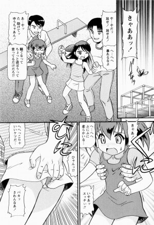 [Minion] Shoujo Kyousei Zecchou ~ Kan ji Chau - Page 61