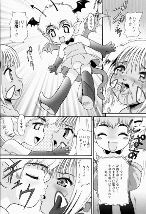 [Minion] Shoujo Kyousei Zecchou ~ Kan ji Chau - Page 164