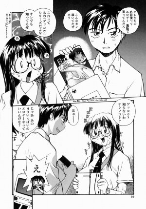 [RaTe] Ane to Megane to Milk | Sister, Glasses and Sperm - Page 10