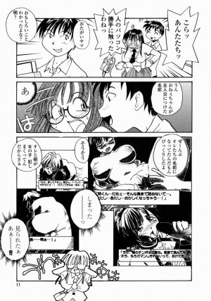 [RaTe] Ane to Megane to Milk | Sister, Glasses and Sperm - Page 11