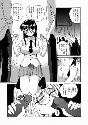 [RaTe] Ane to Megane to Milk | Sister, Glasses and Sperm - Page 13