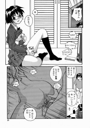 [RaTe] Ane to Megane to Milk | Sister, Glasses and Sperm - Page 25