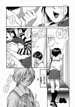 [RaTe] Ane to Megane to Milk | Sister, Glasses and Sperm - Page 39