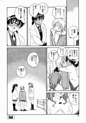 [RaTe] Ane to Megane to Milk | Sister, Glasses and Sperm - Page 74