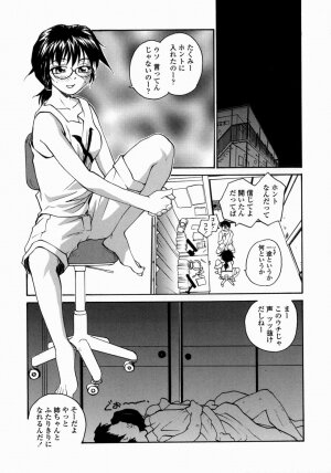 [RaTe] Ane to Megane to Milk | Sister, Glasses and Sperm - Page 77