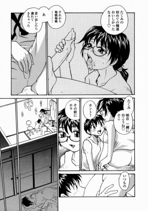 [RaTe] Ane to Megane to Milk | Sister, Glasses and Sperm - Page 79