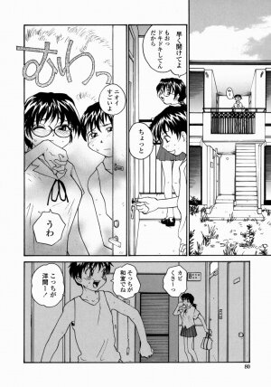 [RaTe] Ane to Megane to Milk | Sister, Glasses and Sperm - Page 80