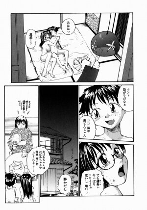 [RaTe] Ane to Megane to Milk | Sister, Glasses and Sperm - Page 93