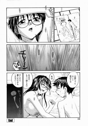 [RaTe] Ane to Megane to Milk | Sister, Glasses and Sperm - Page 106