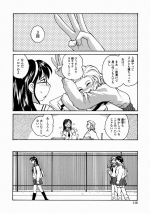 [RaTe] Ane to Megane to Milk | Sister, Glasses and Sperm - Page 110