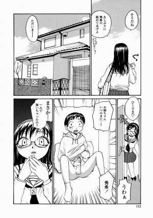 [RaTe] Ane to Megane to Milk | Sister, Glasses and Sperm - Page 112