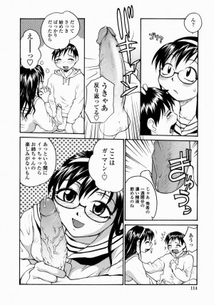 [RaTe] Ane to Megane to Milk | Sister, Glasses and Sperm - Page 114