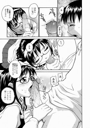 [RaTe] Ane to Megane to Milk | Sister, Glasses and Sperm - Page 115