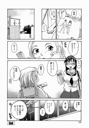 [RaTe] Ane to Megane to Milk | Sister, Glasses and Sperm - Page 124