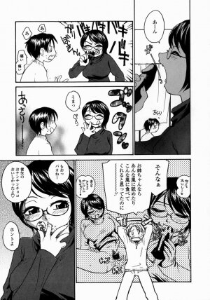 [RaTe] Ane to Megane to Milk | Sister, Glasses and Sperm - Page 129