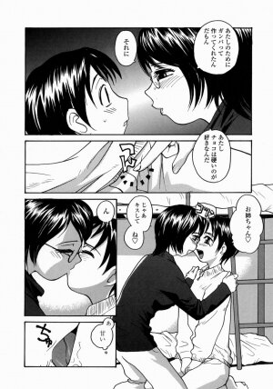 [RaTe] Ane to Megane to Milk | Sister, Glasses and Sperm - Page 130