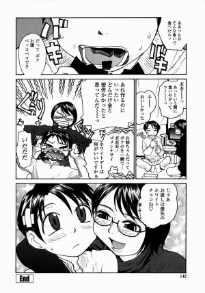 [RaTe] Ane to Megane to Milk | Sister, Glasses and Sperm - Page 142