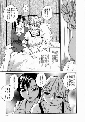 [RaTe] Ane to Megane to Milk | Sister, Glasses and Sperm - Page 145