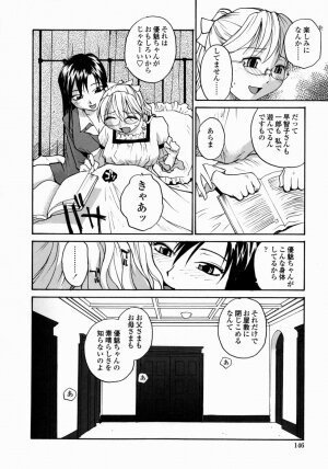 [RaTe] Ane to Megane to Milk | Sister, Glasses and Sperm - Page 146