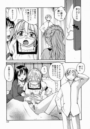 [RaTe] Ane to Megane to Milk | Sister, Glasses and Sperm - Page 147