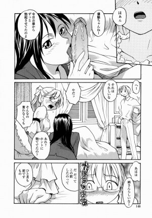 [RaTe] Ane to Megane to Milk | Sister, Glasses and Sperm - Page 148