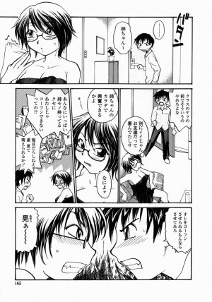 [RaTe] Ane to Megane to Milk | Sister, Glasses and Sperm - Page 165