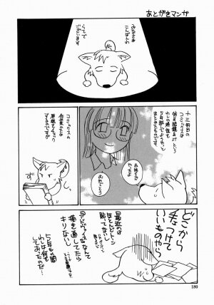 [RaTe] Ane to Megane to Milk | Sister, Glasses and Sperm - Page 180