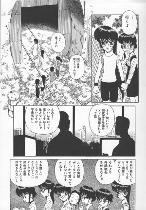 [Shimizu Kiyoshi] Sensei no Tsuyabokuro 1 - Page 124