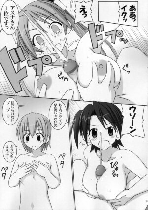 (C68) [GUST (Gust-san)] Iro-Iro-Iro (Mahou Sensei Negima!) - Page 25