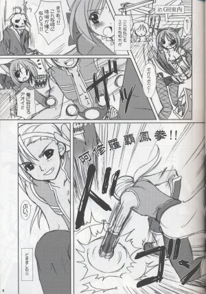 (C68) [VENOM (Alto Seneka, Rusty Soul)] Lovely Poison 6 (Ragnarok Online) - Page 8