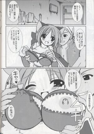 (C68) [VENOM (Alto Seneka, Rusty Soul)] Lovely Poison 6 (Ragnarok Online) - Page 9