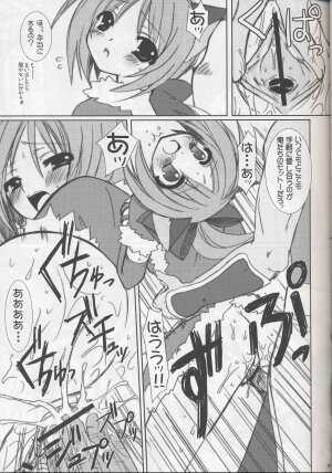 (C68) [VENOM (Alto Seneka, Rusty Soul)] Lovely Poison 6 (Ragnarok Online) - Page 10