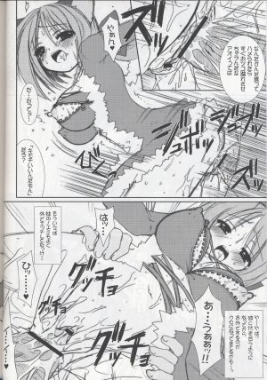 (C68) [VENOM (Alto Seneka, Rusty Soul)] Lovely Poison 6 (Ragnarok Online) - Page 11