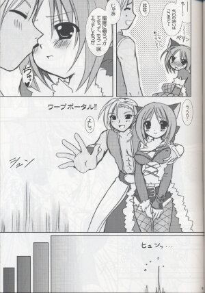 (C68) [VENOM (Alto Seneka, Rusty Soul)] Lovely Poison 6 (Ragnarok Online) - Page 14