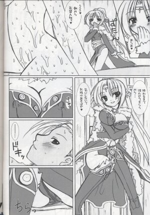 (C68) [VENOM (Alto Seneka, Rusty Soul)] Lovely Poison 6 (Ragnarok Online) - Page 17