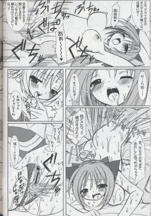 (C68) [VENOM (Alto Seneka, Rusty Soul)] Lovely Poison 6 (Ragnarok Online) - Page 23